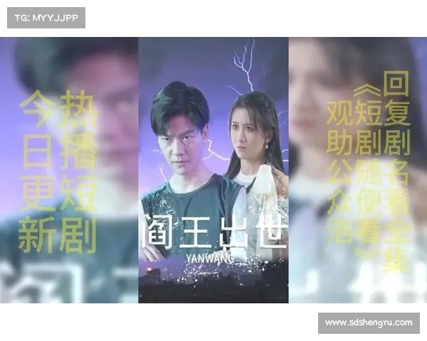 十个阎王大战:厉鬼夜袭城!(阎王重出江湖:恶灵围攻城池!) 十个阎王大战:厉鬼夜袭城!(阎王重出江湖:恶灵围攻城池!)
